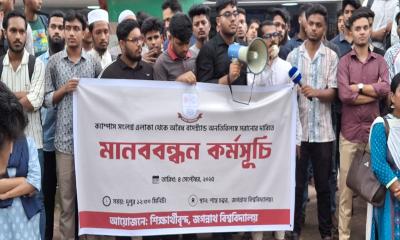 বাস স্ট্যান্ড অপসারণের জন্য ৪৮ ঘণ্টার আল্টিমেটাম জবি শিক্ষার্থীদের