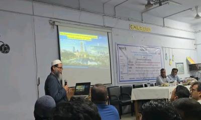 প্রফেসর সাইদুর রহমানের উপস্থিতিতে জবিতে রসায়ন বিভাগের সেমিনার ও বৃত্তি প্রদান অনুষ্ঠান