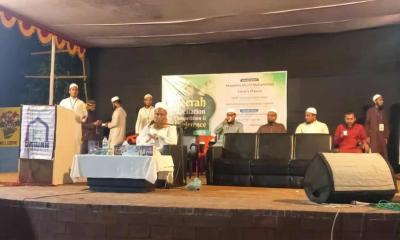 কুবিতে প্রথমবারের মতো সিরাত পাঠ প্রতিযোগিতা ও কনফারেন্স অনুষ্ঠিত