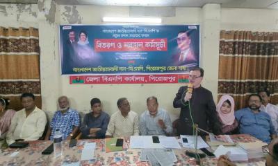 পিরোজপুরে বিএনপির সদস্য সংগ্রহ ও নবায়ন কর্মসূচি অনুষ্ঠিত