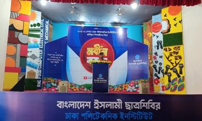 ঢাকা পলিটেকনিক ইনস্টিটিউটে ইসলামী ছাত্রশিবিরের আয়োজনে নবীনবরণ অনুষ্ঠিত