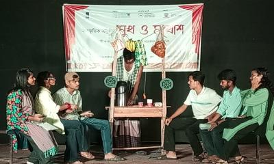 কুবিতে মঞ্চস্থ হলো ‍‍`মুখ ও মুখোশ‍‍`