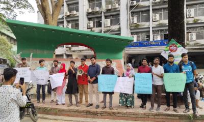 সুদানে গণহত্যার প্রতিবাদে জবি হিউম্যান রাইটস সোসাইটির মানববন্ধন