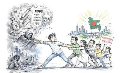  মাদকের বিরুদ্ধে যুদ্ধ: সরকারের সবচেয়ে বড় পরীক্ষা
