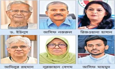 রাষ্ট্র পরিচালনার সিদ্ধান্তে স্বচ্ছতা নিশ্চিত করতে তদন্ত প্রয়োজন
