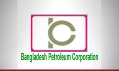 রিফাইনারির অনুমতি পেতে আগের নাকচের তথ্য গোপন? তদন্তে বিপিসি