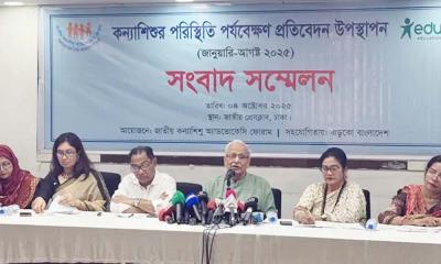 দেশে আট মাসে ৩৯০ কন্যাশিশু ধর্ষণের শিকার
