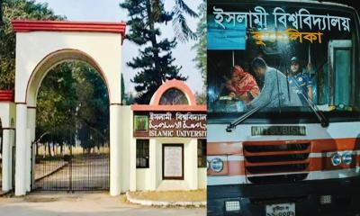 ইবির বাসচালককে মারধরের ঘটনায় বিশ্ববিদ্যালয় প্রশাসনের মামলা 