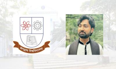 জগন্নাথ বিশ্ববিদ্যালয় দিবস স্থগিত, দুই দিনের শোক পালনের ঘোষণা