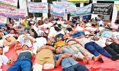 আমরণ অনশনে এমপিওভুক্ত শিক্ষকরা, শিক্ষা উপদেষ্টাকে আলটিমেটাম