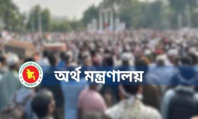 এমপিওভুক্ত শিক্ষকদের বাড়ি ভাতা ১৫ শতাংশ বাড়াতে অর্থ মন্ত্রণালয়ের সম্মতি