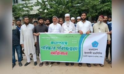 ঢাকা আলিয়া মাদ্রাসায় ইসলামী ছাত্রশিবিরের ‘ক্লিন ক্যাম্পাস, গ্রীন ক্যাম্পাস’ পরিচ্ছন্নতা অভিযান
