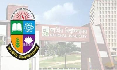 জাতীয় বিশ্ববিদ্যালয়ের ভর্তি পরীক্ষা ডিসেম্বরে শুরু, বহুনির্বাচনি প্রশ্নে মূল্যায়ন