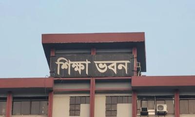 বেসরকারি স্কুল-কলেজে অশিক্ষক নিয়োগে নতুন নীতিমালা বাস্তবায়নের নির্দেশনা বেসরকারি স্কুল-কলেজে অশিক্ষক নিয়োগে নতুন নীতিমালা বাস্তবায়নের নির্দেশনা