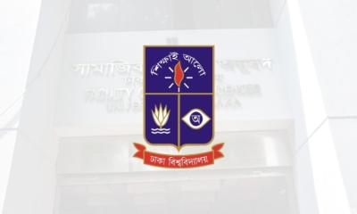 ঢাবির দেড় বছর ধরে সাংবাদিকতা বিভাগে চেয়ারম্যানহীনতা, দায়িত্বে অন্য বিভাগের শিক্ষক