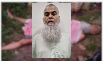 নিখোঁজের নাটক ফাঁস, ইমাম মহিবুল্লাহর স্বীকারোক্তিতে চমক নিখোঁজের নাটক ফাঁস, ইমাম মহিবুল্লাহর স্বীকারোক্তিতে চমক