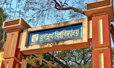 জকসু নির্বাচন পিছানো নিয়ে ছাত্রদল ও ছাত্রশিবিরের মাঝে মতবিরোধ