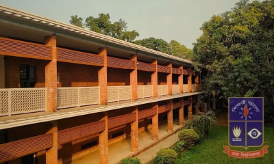 ঢাকা বিশ্ববিদ্যালয়ের চারুকলা ইউনিটের ভর্তি বিজ্ঞপ্তি প্রকাশ