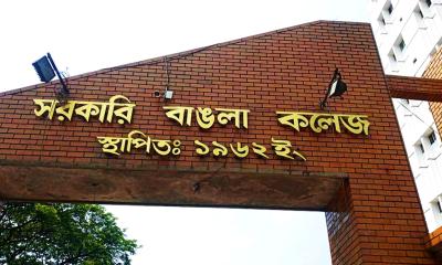 আমার ক্যাম্পাসে সংবাদ প্রকাশের পর ভর্তি ফি কমাল বাঙলা কলেজ