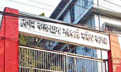 বেগম বদরুন্নেসা সরকারি মহিলা কলেজে অতিরিক্ত ফি আদায় ও সুযোগ-সুবিধার অভাব
