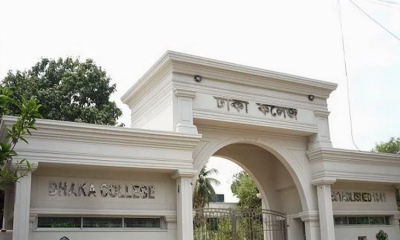 ফেসবুকে উসকানিমূলক পোস্ট নিয়ে শিক্ষার্থীদের সতর্ক করল ঢাকা কলেজ প্রশাসন