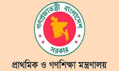 নারী কোটা বাতিল, বিজ্ঞান-প্রার্থীদের কোটা ২০ শতাংশ