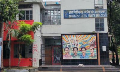 ডাকসু নির্বাচনের অতি প্রয়োজনীয় যত তথ্য