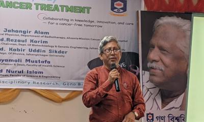 ক্যান্সার চিকিৎসায় বৈপ্লবিক পরিবর্তন নিয়ে গণ বিশ্ববিদ্যালয়ে দিনব্যাপী সেমিনার অনুষ্ঠিত