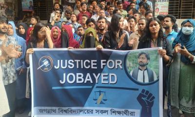 জুবায়েদের হত্যাকারীদের ফাঁসির দাবীতে জবি শাখা ছাত্রদলের বিক্ষোভ