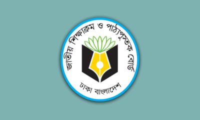 বিনা মূল্যের বই: মাধ্যমিকের পাঠ্যবইয়ে ফের বদল, সব বই ছাপা শেষ হয়নি