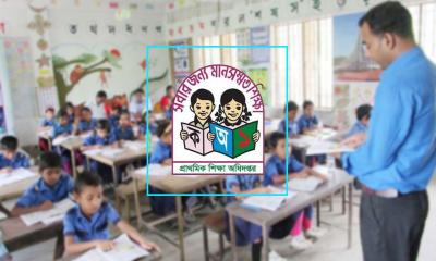 প্রাথমিকের সহকারী শিক্ষক নিয়োগ : ১ম ধাপের পরীক্ষা ২ জানুয়ারি