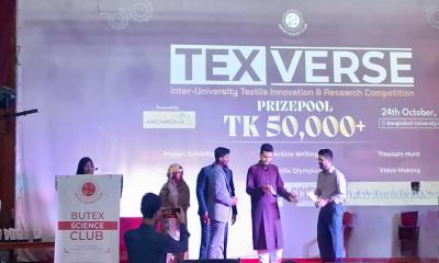 বুটেক্স আয়োজিত “TEXVERSE” প্রতিযোগিতায় চ্যাম্পিয়ন ডুয়েটের আব্দুন নূর