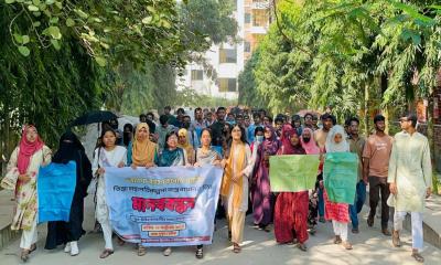 তিস্তা মহাপরিকল্পনা বাস্তবায়নের দাবিতে নজরুল বিশ্ববিদ্যালয়ে বিক্ষোভ সমাবেশ