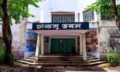 চাকসু নির্বাচন ও  ইসলামি ছাত্রী সংস্থার আত্মপ্রকাশ