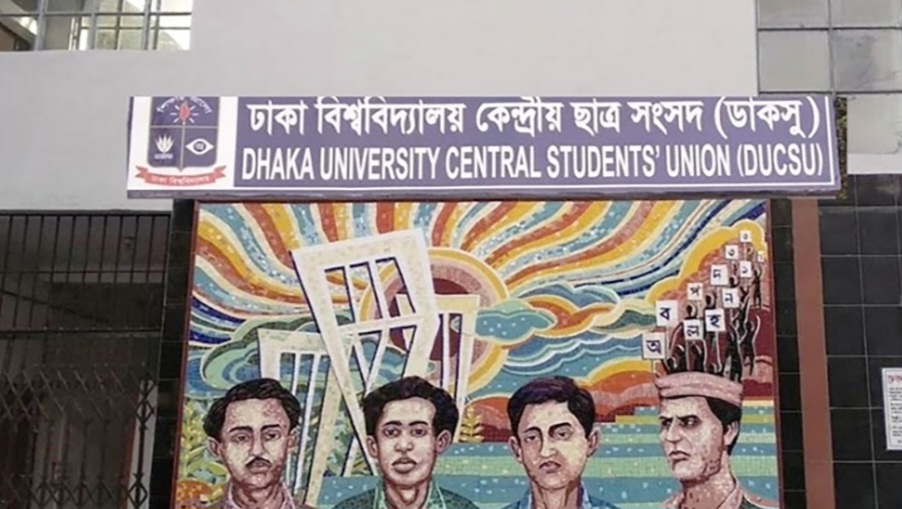 ডাকসু নির্বাচনে আচরণবিধি মানছেন না প্রার্থীরা