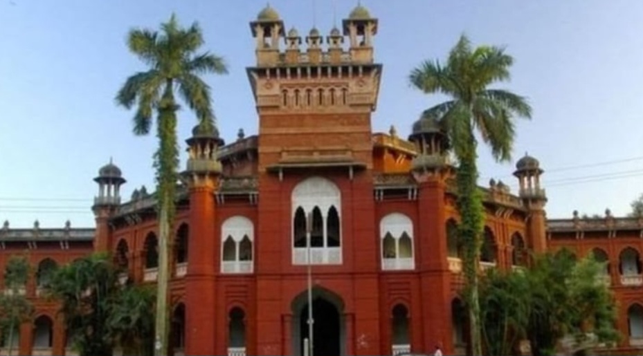 কাল ঢাকা বিশ্ববিদ্যালয়ের সব ক্লাস-পরীক্ষা বন্ধ থাকবে