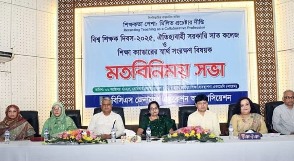 প্রস্তাবিত বিশ্ববিদ্যালয় কাঠামোয় নারী শিক্ষায় সংকোচনের আশঙ্কা