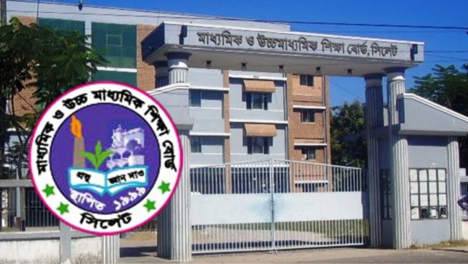সিলেট বোর্ডে এইচএসসিতে প্রায় অর্ধেক শিক্ষার্থী অকৃতকার্য