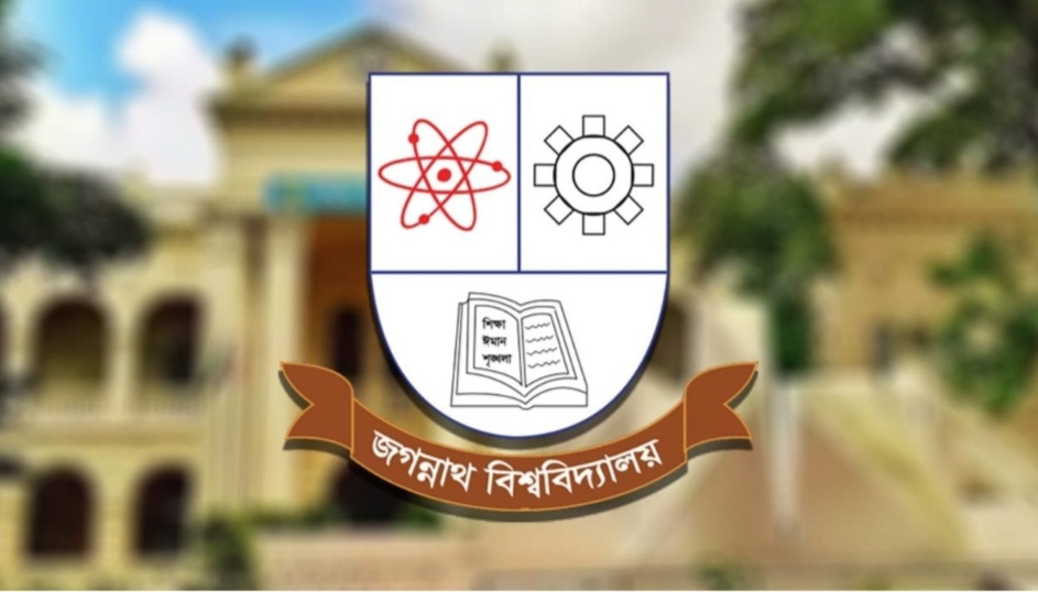 আসন্ন জকসু নির্বাচনে নারী প্রার্থী সংকট দেখা দিয়েছে