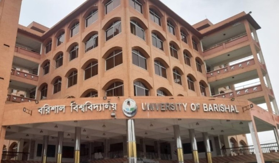 ববির দুই বিভাগের ৪ শিক্ষার্থী বহিষ্কার, ২১ জনকে মুচলেকার নির্দেশ
