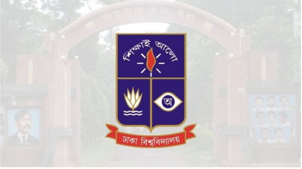 ঢাবির এক হলে ধূমপান নিষিদ্ধ, নিয়ম ভাঙলে অর্থদণ্ড ও মাদকসহ ধরা পড়লে বহিষ্কার