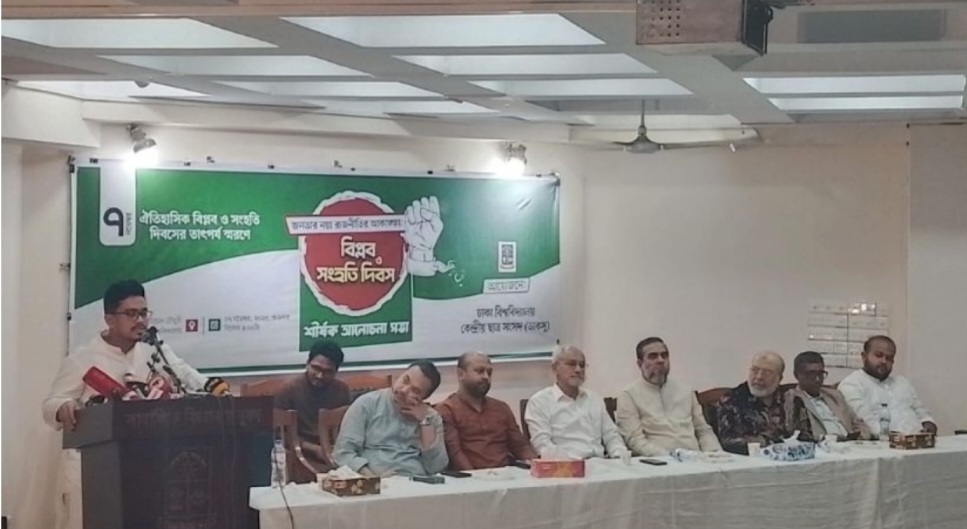 বিএনপিতে অনেক কালচারাল ফ্যাসিস্ট এখন বড় বড় বুদ্ধিজীবী: ডাকসু ভিপি সাদিক কায়েম