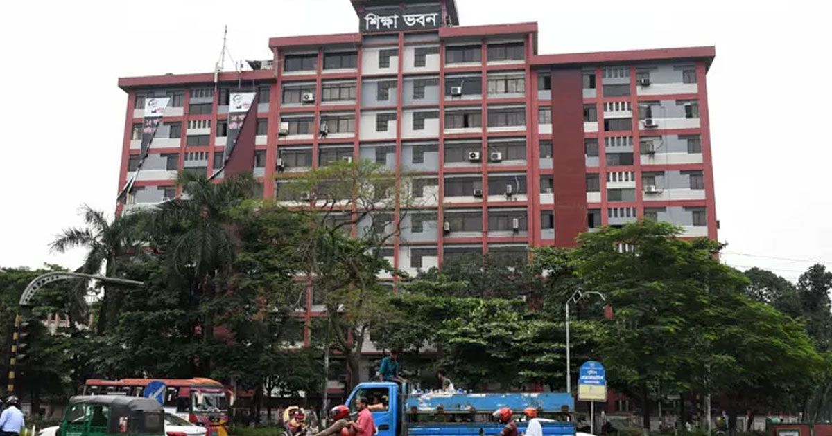 সাত কলেজের শিক্ষার্থীদের লং মার্চের ঘোষণা, অধ্যাদেশ না হলে গড়ে তুলবে তীব্র আন্দোলন