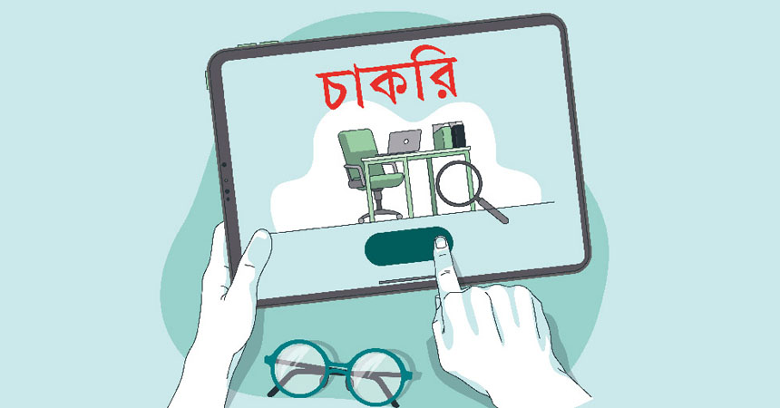 নার্স নিয়োগের লিখিত পরীক্ষা ৫ সেপ্টেম্বর
