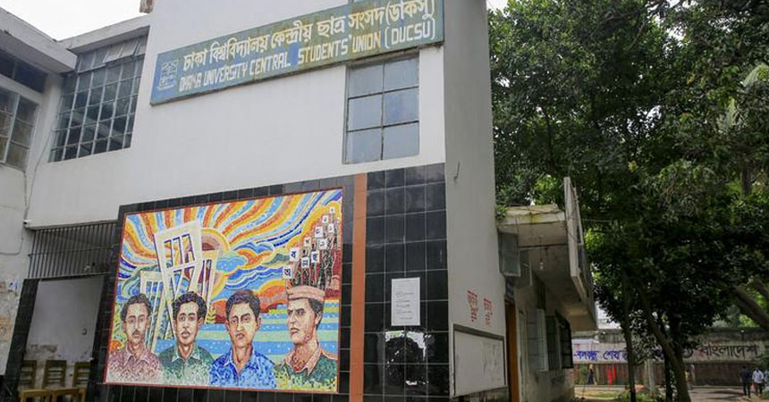 ডাকসু নির্বাচন: দুই জরিপে ছাত্রশিবির এগিয়ে, নিরপেক্ষতা নিয়ে প্রশ্ন