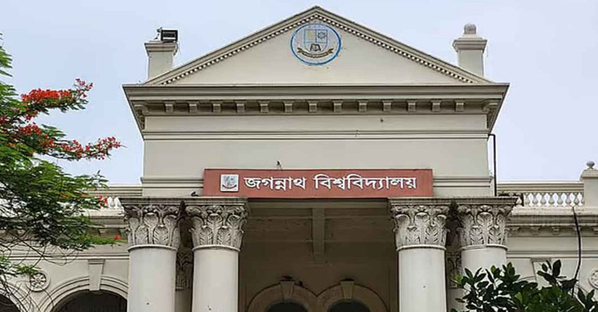 জকসুর নির্বাচন কমিশন গঠন