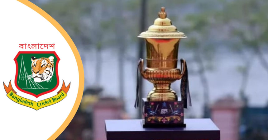 বিপিএলের ফিক্সিং নিয়ে ৯০০ পৃষ্ঠার চূড়ান্ত প্রতিবেদন বিসিবিতে