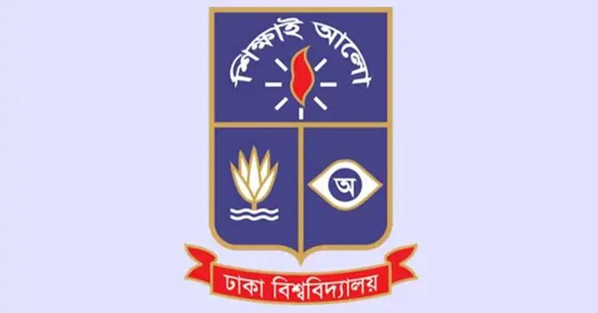 শিগগির খুলছে না ঢাকা বিশ্ববিদ্যালয়, ক্লাস চলবে অনলাইনে