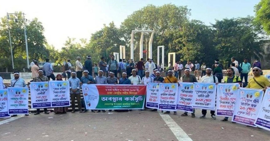 টানা কর্মবিরতিতে প্রাথমিক শিক্ষকরা, বার্ষিক পরীক্ষা বর্জনের ঘোষণা