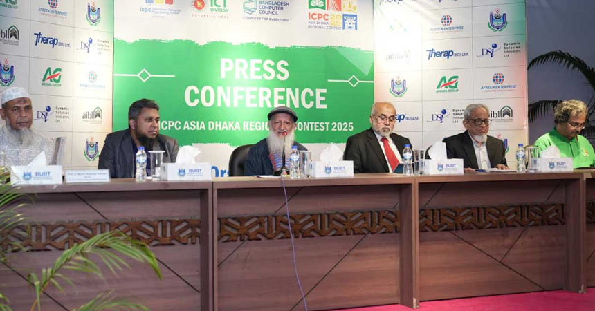 বিইউবিটিতে ‘আইসিপিসি এশিয়া ঢাকা রিজিওনাল কনটেস্ট’ ২০ ডিসেম্বর